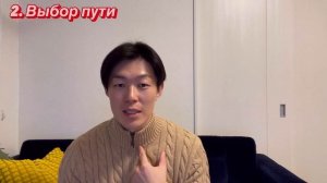 Как я выбрал русский язык - история японца!