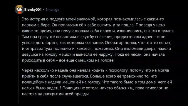 Жуткие случаи из жизни реальных людей смотреть онлайн