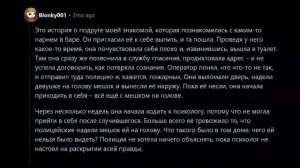 Жуткие случаи из жизни реальных людей