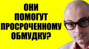 Армен Гаспарян . Они договорились?