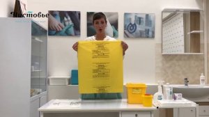 Дезликбез. Выпуск 13. Утилизация отходов класса Б в индустрии красоты