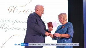 Ветеранов в Кемерове наградили за активную жизненную позицию
