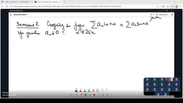 Лекция 12 (20_11_25)