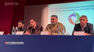 В Южно-Сухокумске  прошел форум «Молодежь Южно-Сухокумска против террора»