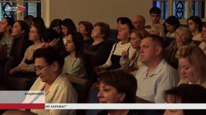 Союзу композиторов Северной Осетии - 85 лет