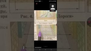 19.11 19.00 ч.1 Термины ПДД ДТП, Дорога, Остановка, Стоянка