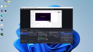 стрим Watchdogs