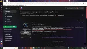 доказательства