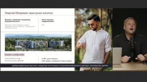 Пресейл The Balcony  в 50 метрах от пляжа Наянг на Пхукете от The Title — особенный проект!