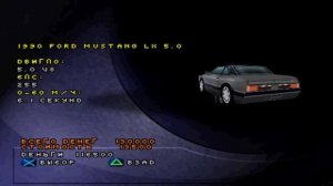 Test Drive 6 — Геймплей | Прохождение (PS1)