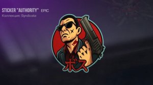 Стрелялки  скины  топ