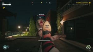 Dead Island 2 серия 8