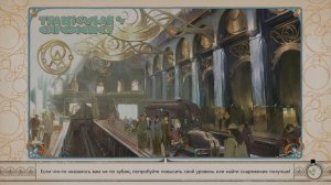 И рыбку съесть и на Дорадо сесть ► The Outer Worlds 2 Прохождение #16