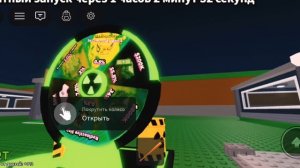 скрафтил нового брейрота в укради брейрот