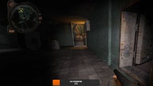 S.T.A.L.K.E.R:   Чужой среди чужих: DELUXE = эпизод третий. часть вторая)