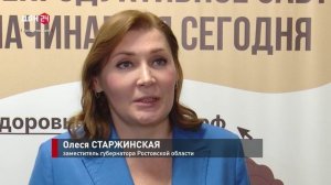 К здоровью смолоду