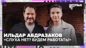 «Слуха нет? Будем работать!» Ильдар Абдразаков — как рождалась новая опера Рахманинова