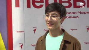 Карачаево-Черкесия встречает финалистов «Большой перемены»