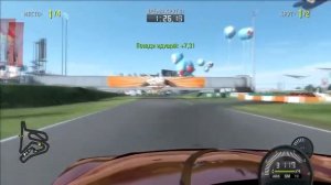 NFS ProStreet - Mazda RX-8