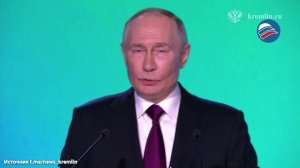 Путин: «Совокупный вклад ИИ в ВВП страны к 2030 году должен превысить 11 триллионов рублей»