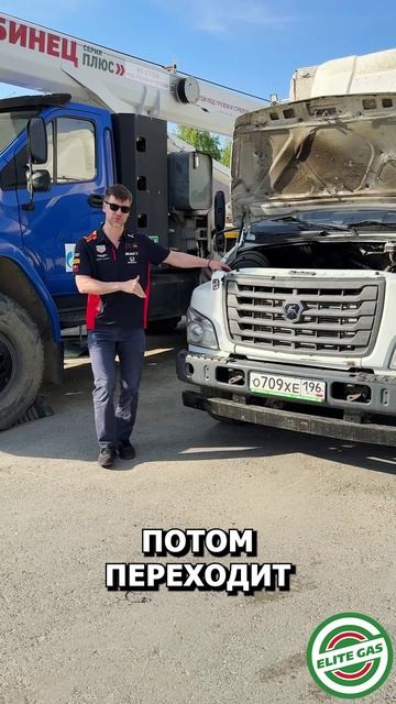 ⛽️Газовый предпусковой подогреватель двигателя – правда или вымысел? 🤔