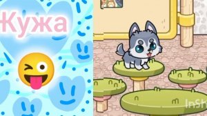 Новое интро ☺️🫶🏻💖 Злата 🩷 Avatar World 💫🌍