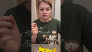 Пробуем Азиатские снеки / Закуски к пеному/ А вы пробовали ? /