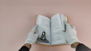 Тайный ход в будущее