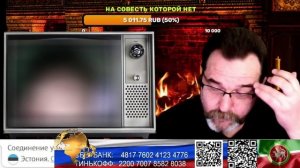 Эстония. Не вернусь на Украину. (нарезка стрим)