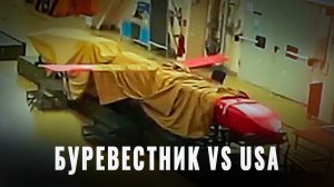 Правда о "Буревестнике": Четвертая часть ядерной триады