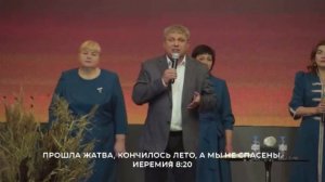 🌾 Праздник Жатвы — отчет