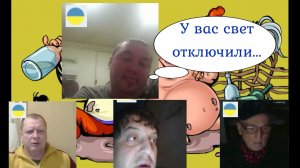 Не может окрАинец не врать 18.11.25