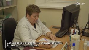 20 ноября — Международный день педиатра