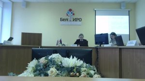 20.11.2025 Заседание Главной аттестационной комиссии (профессиональные образовательные организации)