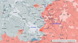 Фронтовая сводка 20 ноября.