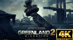 Гренландия 2: Миграция — Русский трейлер (4К, Субтитры, 2026)