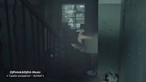 Клип-поздравление, с Днем рождения - Артём