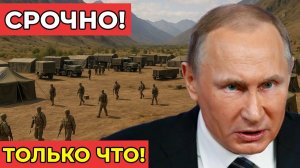 Срочно! Российские спецслужбы сорвали операцию на Кавказе