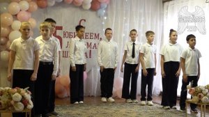 75 лет Первомайской школе (Михайловский округ Рязанская область 2025)
