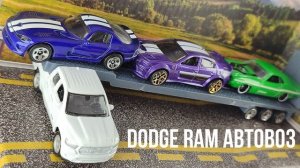 DODGE RAM АВТОВОЗ