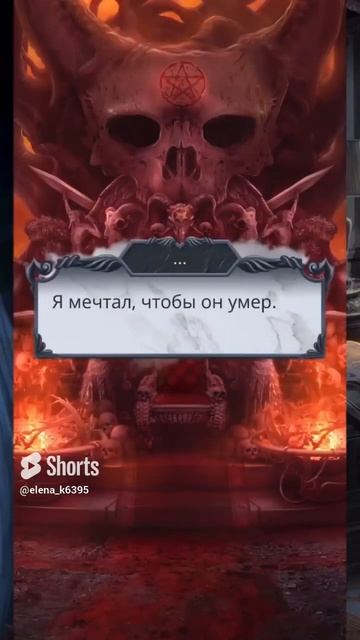 Воспоминания Люцифера об отце￼  СЕКРЕТ НЕБЕС 2  Серия 5  Клуб Романтики смотреть онлайн