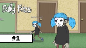 #1 Sally Face ➤ ПРОХОЖДЕНИЕ БЕЗ КОММЕНТАРИЕВ