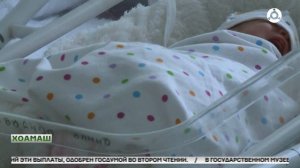 Маткапитал боарам белгалбаьккхаб Россе