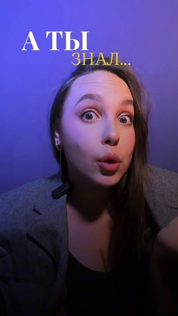 Как мнение большинства стало моим?