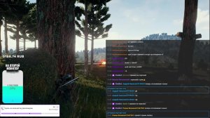 PUBG вечерний стрим