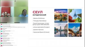 Южная Корея. Шаг за шагом от ТО Европорт