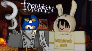 РОБЛОКС ФОРСАКЕН ИГРАЮ ЗА ДУСЕККАРА