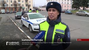 Орловские автоинспекторы и налоговики вышли в рейд против нелегальных такси.