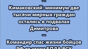 НОВОСТИ. КОРОТКО О ГЛАВНОМ. 20.11.2025  11.30