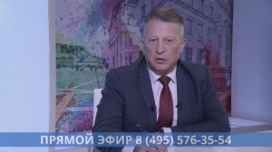 Прямой эфир программы «Открытый разговор»